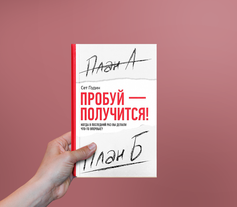 топ 10 книг для начинающего бизнесмена